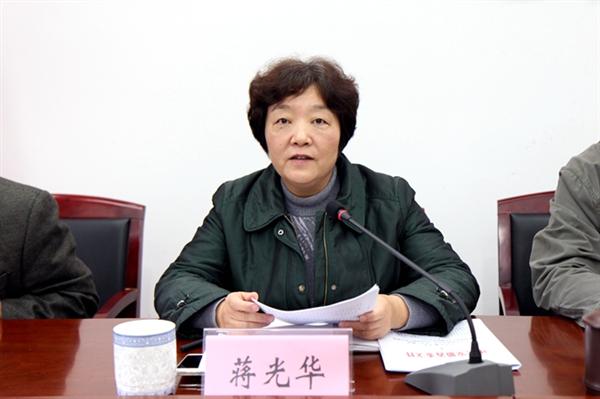 局分党组书记、局长蒋光华主持会议并讲话.jpg