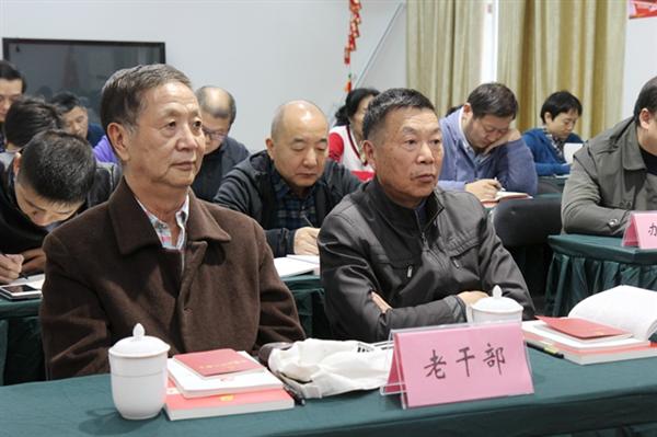 离退休老干部参加会议.jpg