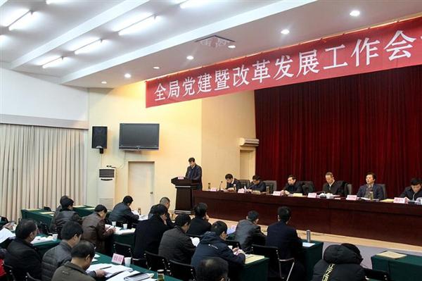 省地矿局基层党组织书记述职评议考核现场